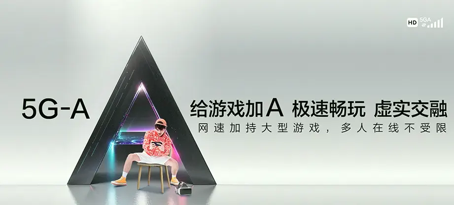 保城保亭黎族苗族自治县保城镇 移动宽带